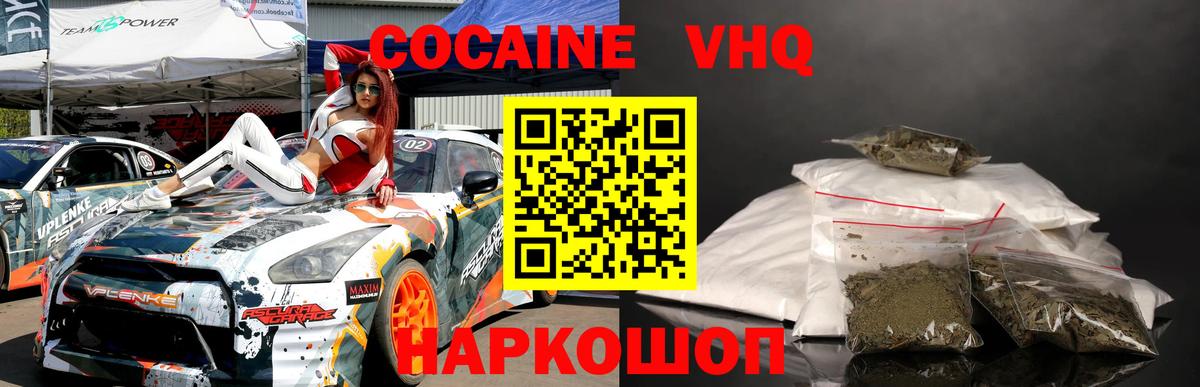 Alpha PVP Дубна