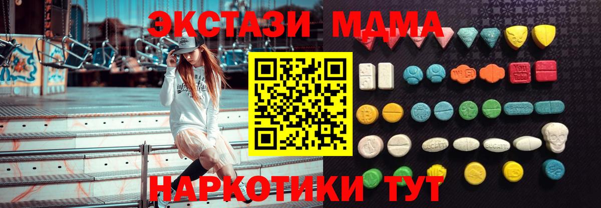 Экстази бентли  Вход с VPN  Ecstasy  MEGA как зайти  Дубна 