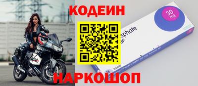 кокс Будённовск