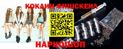 кокс Будённовск