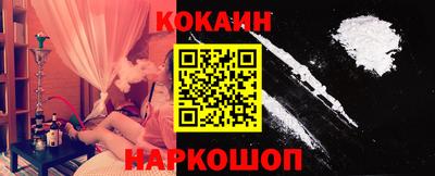 кокаин VHQ Бузулук
