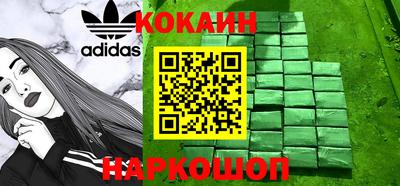 кокс Будённовск