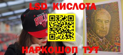 кокаин VHQ Бузулук