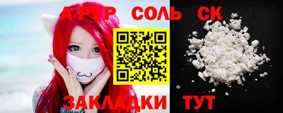 кокаин VHQ Бузулук