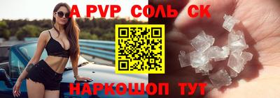 мдма Бугуруслан