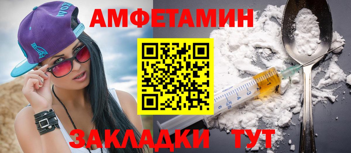 Первитин винт Дубна