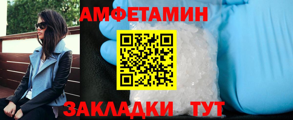Первитин витя  Вход с VPN  Первитин  Дубна 