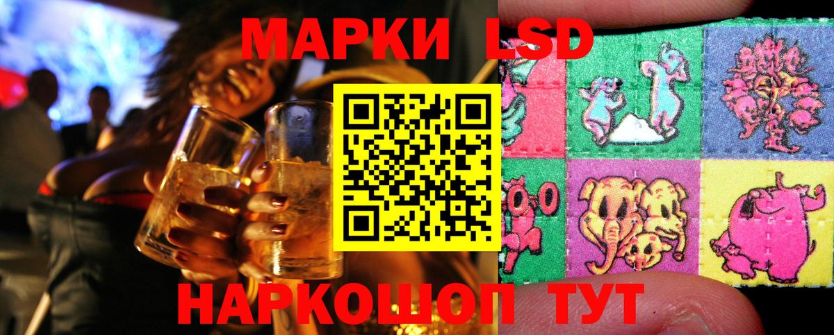 Наркотические марки 1500мкг Дубна