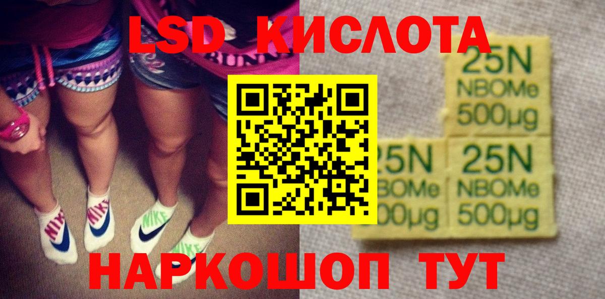 Кокаин  ЭКСТАЗИ  Вход с VPN  Мефедрон кристаллы  Лсд 25  Дубна  Канабис  ГАШ  ГАШИШ 