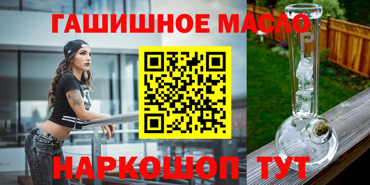 ссылка на мегу как войти  ТГК вейп  Вход с VPN  Дубна 