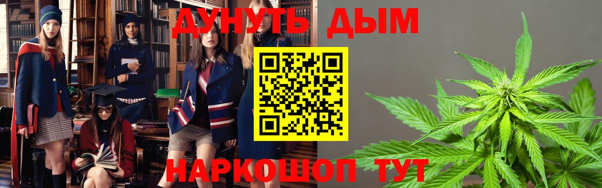 Дубна  Канабис SATIVA & INDICA  Вход с VPN  Бошки марихуана индика  Бошки марихуана семена 