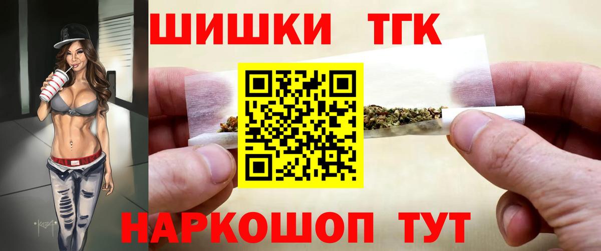 Бошки марихуана тримм Дубна